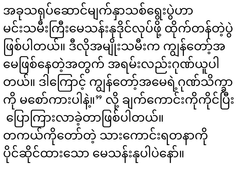2025/11/28/shwemovies-186d891f0dd7.jpg