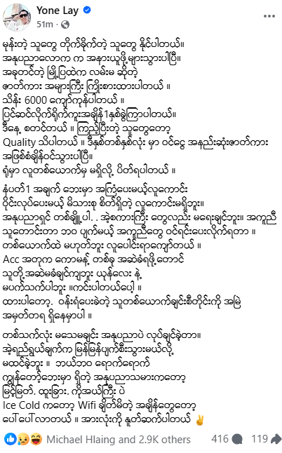 2025/11/28/shwemovies-bd43d7f3b546.png