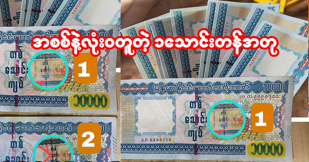 How to distinguish 10,000 tons of fakes that look exactly like the real thing