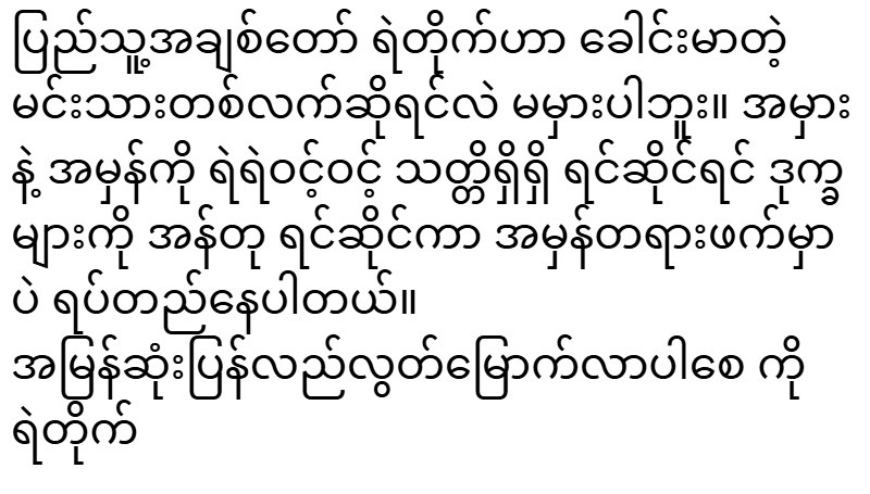 2025/11/29/shwemovies-49f2b2c230fd.jpg