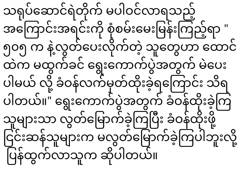 2025/11/29/shwemovies-b3d7844d529c.jpg
