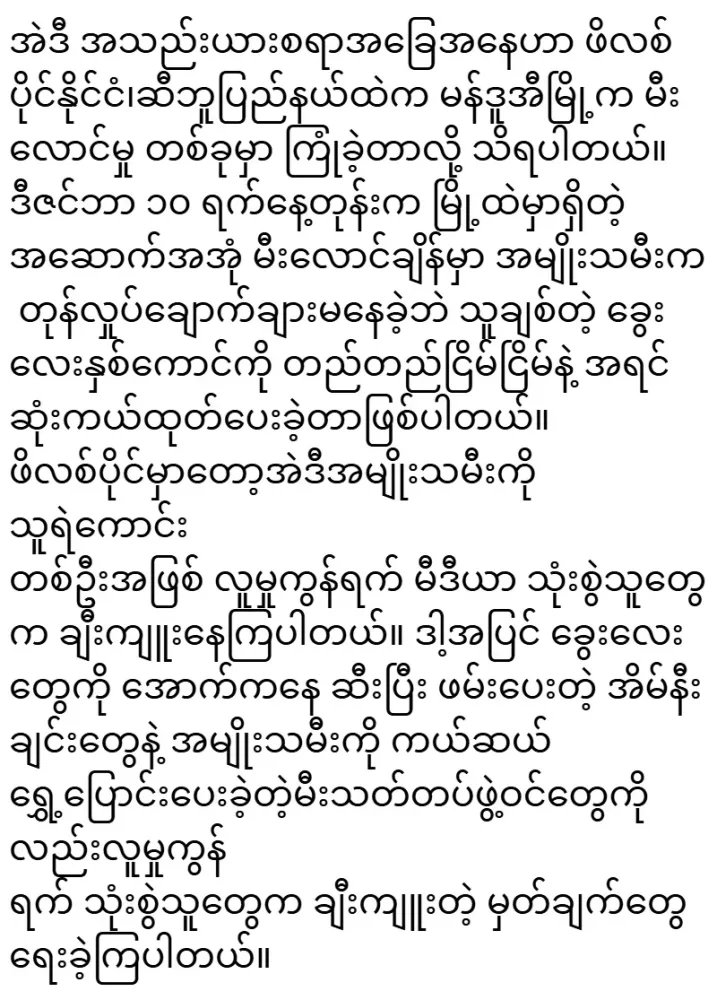 2025/12/11/ovurl-7c8fbc3982ad.webp