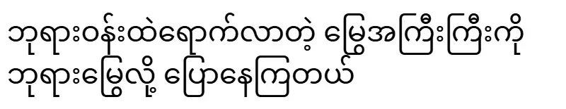 They say that the big snake that comes around the temple is the snake of the god