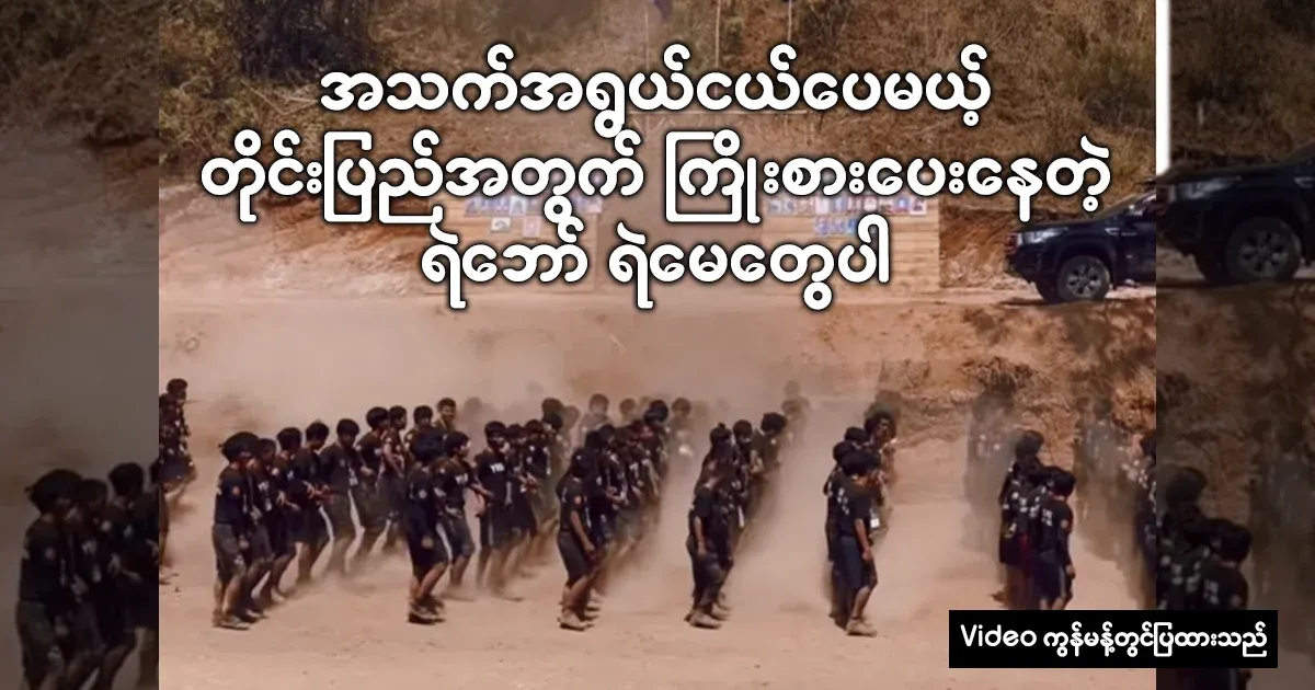Soldiers and mothers who are working hard for the country at a young age