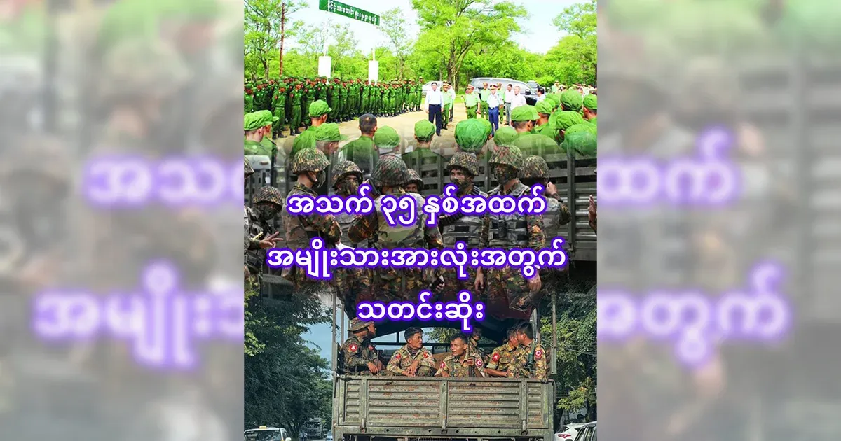 Video 1
