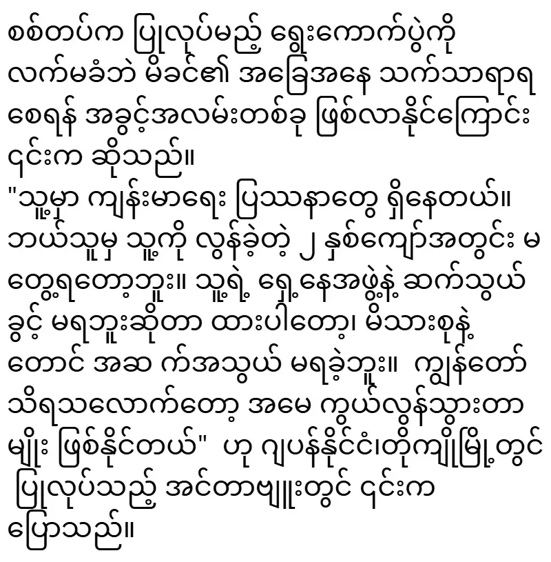 2025/12/16/shwemovies-8acdfd56ee75.webp