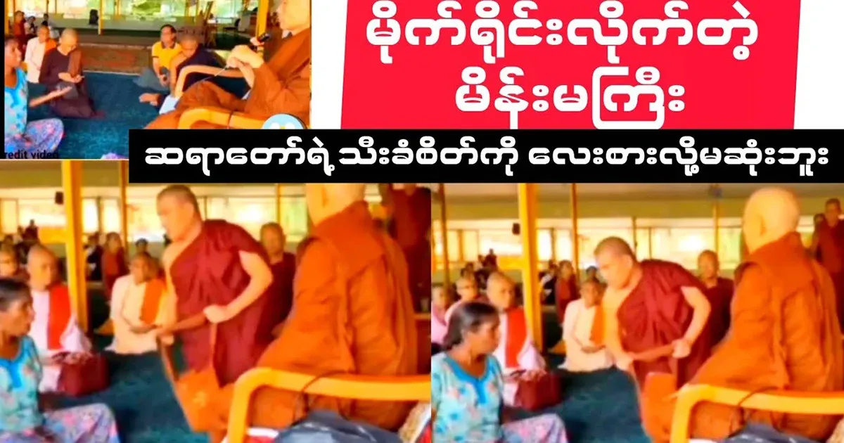 I can't help but respect the monk's dedication