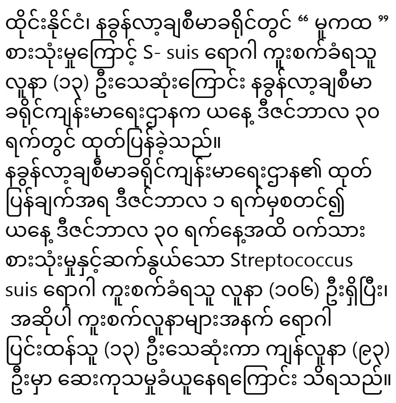 2026/01/01/shwemovies-3f25ea709955.webp