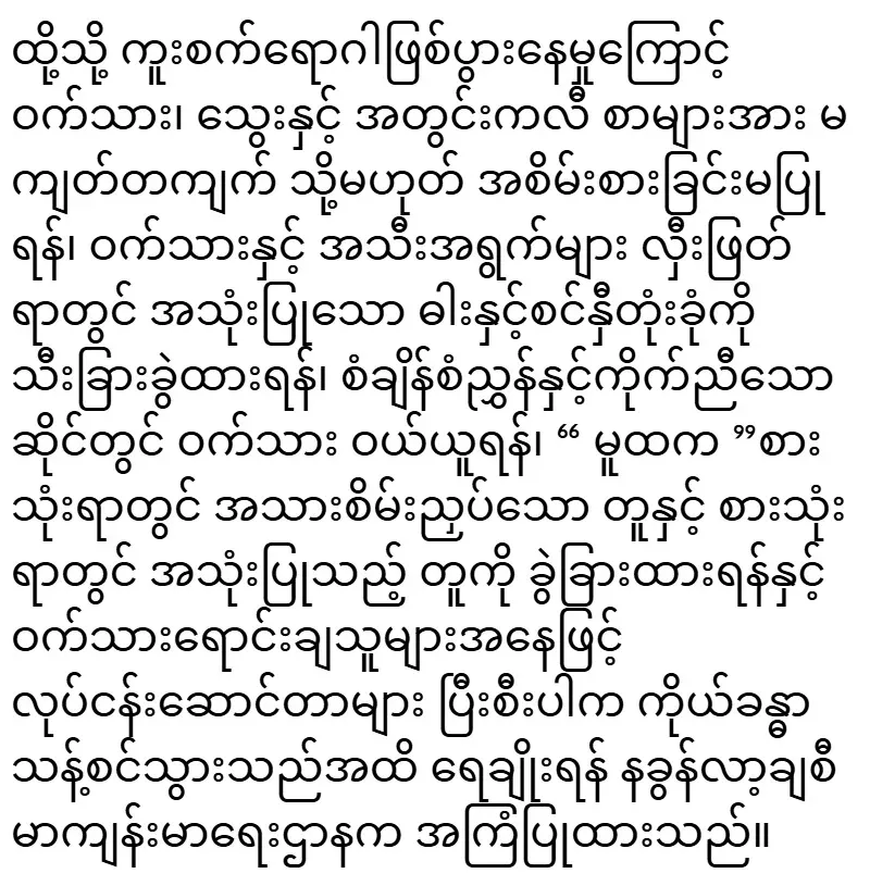 2026/01/01/shwemovies-c42badbb473d.webp