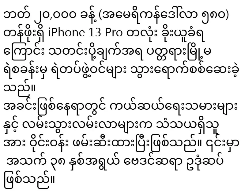 2026/01/01/shwemovies-c619980536d3.webp