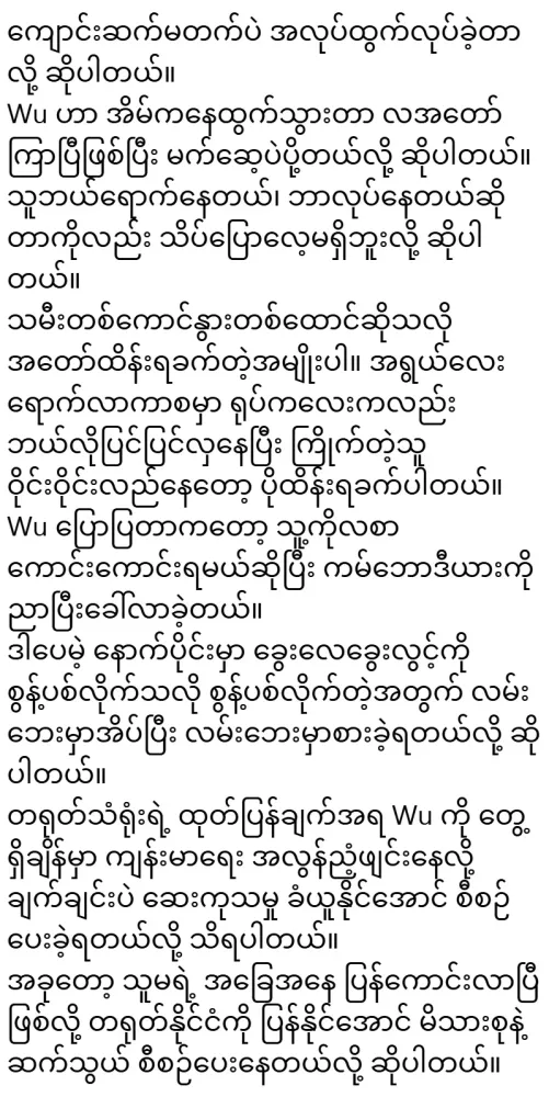 2026/01/05/shwemovies-99a0ac6da73b.webp