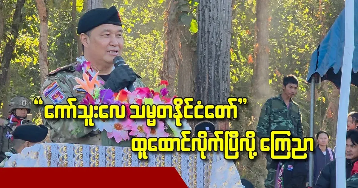 He announced that the Republic of Korea had been established