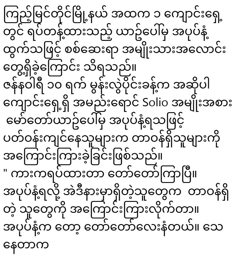2026/01/10/shwemovies-8b0c920cf536.webp