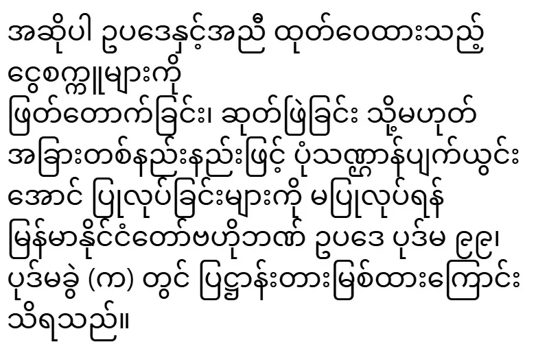 2026/01/11/shwemovies-3fa004eca65e.webp