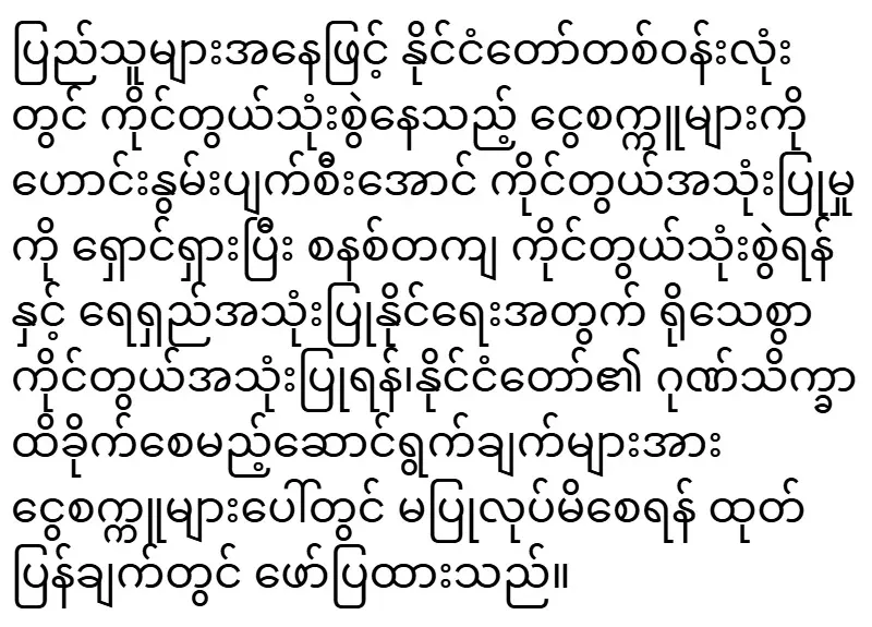 2026/01/11/shwemovies-6f6724be85a7.webp