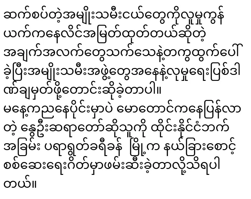 2026/01/11/shwemovies-ae6d81dfaebf.webp