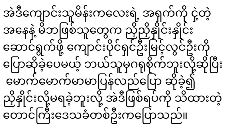2026/01/19/shwemovies-7ff80f9b57d8.webp