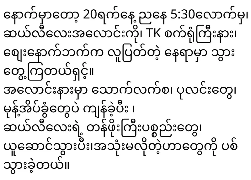 2026/01/21/shwemovies-0bd106fa6978.webp