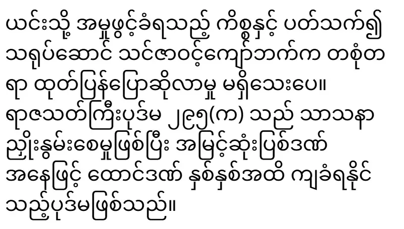 2026/01/21/shwemovies-45aa722874ac.webp