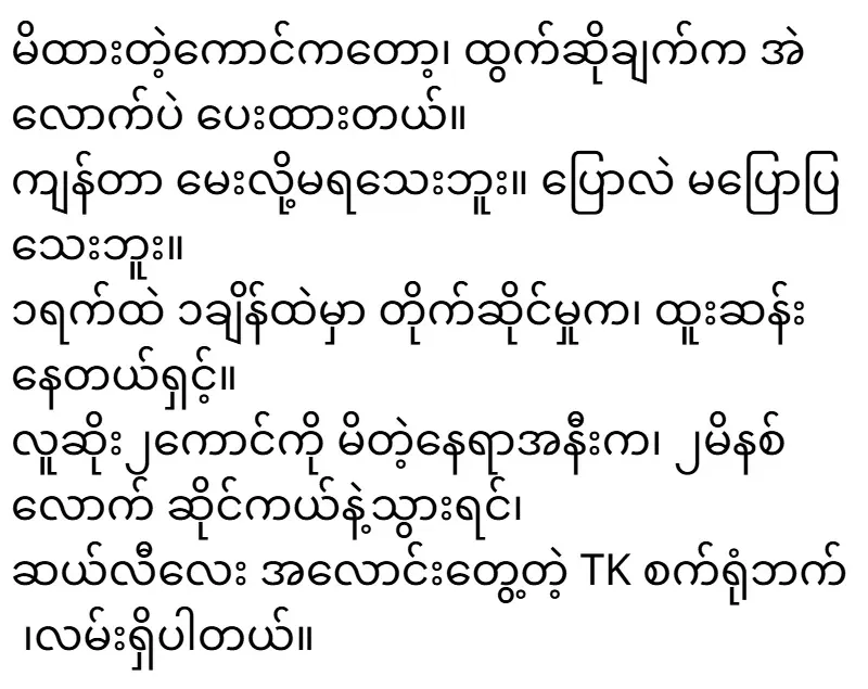 2026/01/21/shwemovies-5ef9e867f6f7.webp