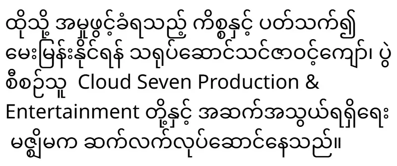 2026/01/21/shwemovies-6eb2bf9bfa4c.webp