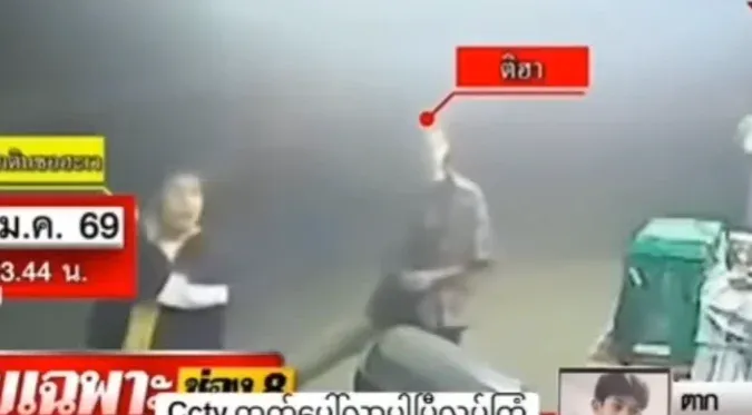 Video 2