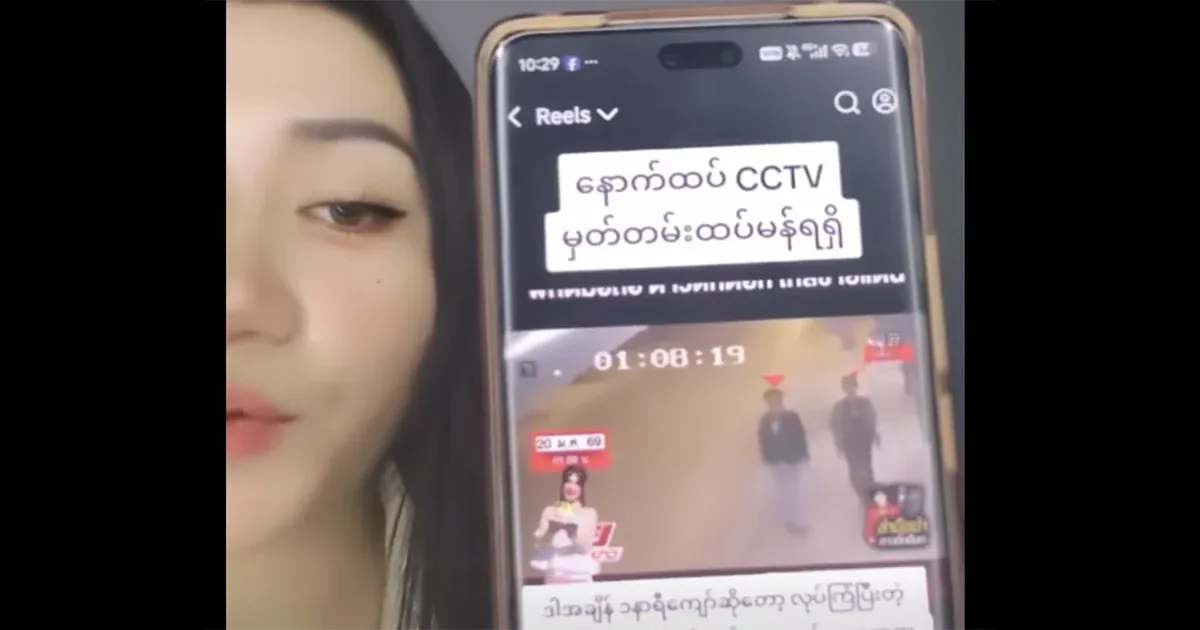 Video 1