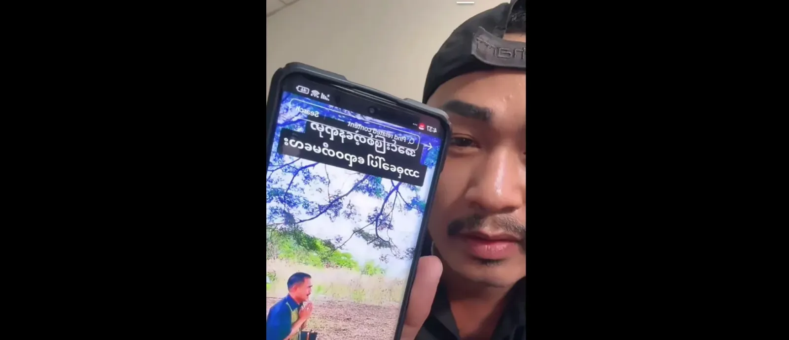 Video thumbnail