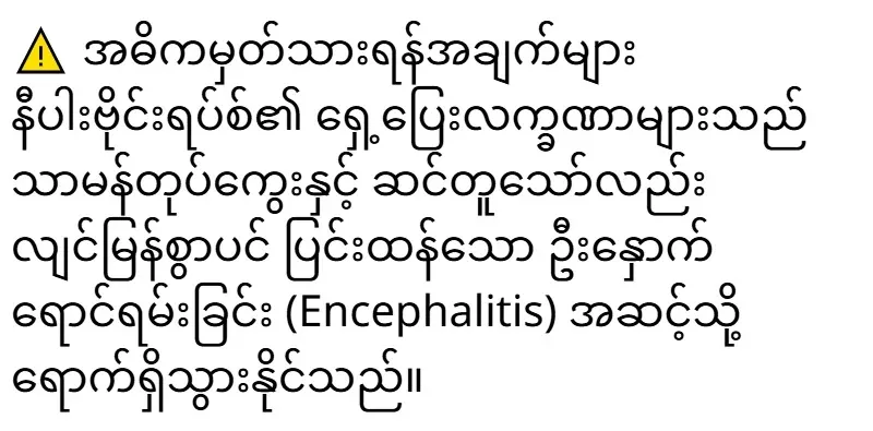2026/01/27/shwemovies-f7af5dc2cafd.webp