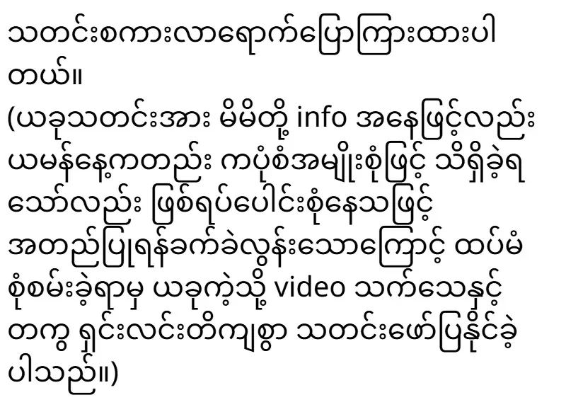 2026/01/28/shwemovies-74ad30ae0dcf.webp