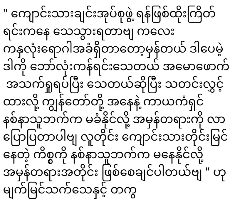 2026/01/28/shwemovies-84833aa714da.webp