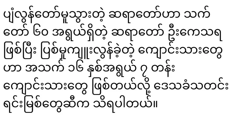2026/01/31/shwemovies-f6a45b43dc4e.webp