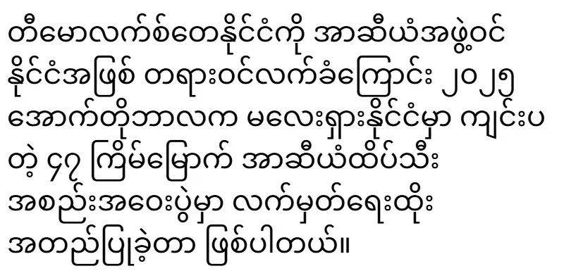 2026/02/02/shwemovies-e25ae15ad611.webp