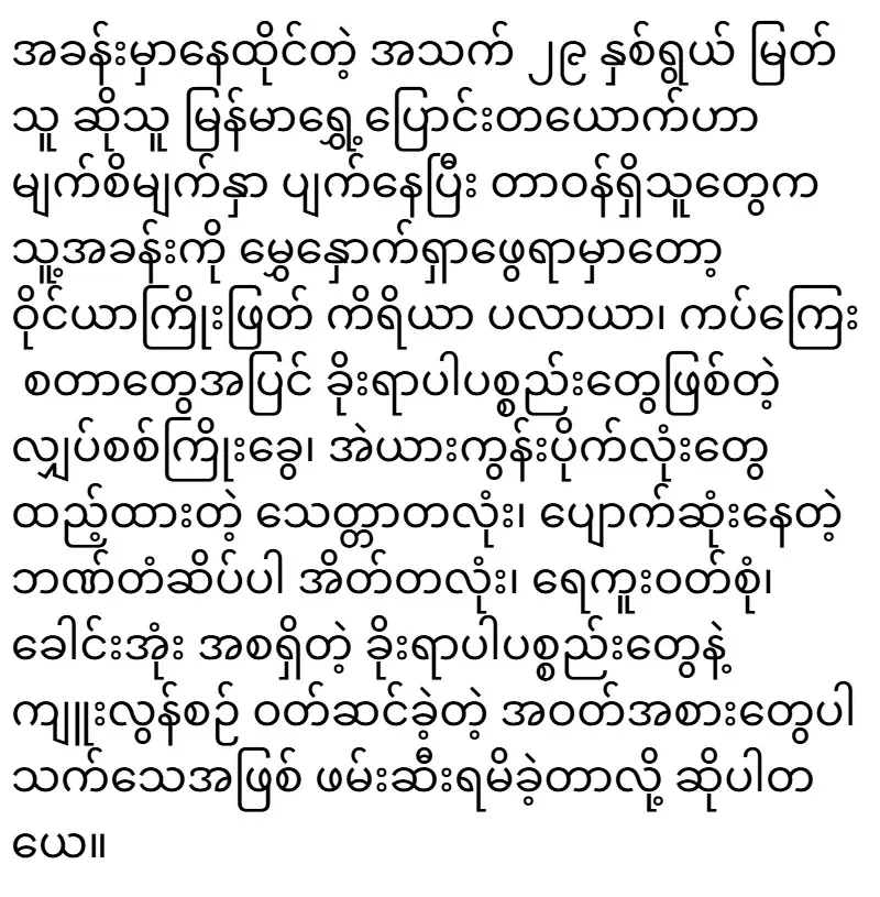 2026/02/03/shwemovies-cd47b2d207af.webp
