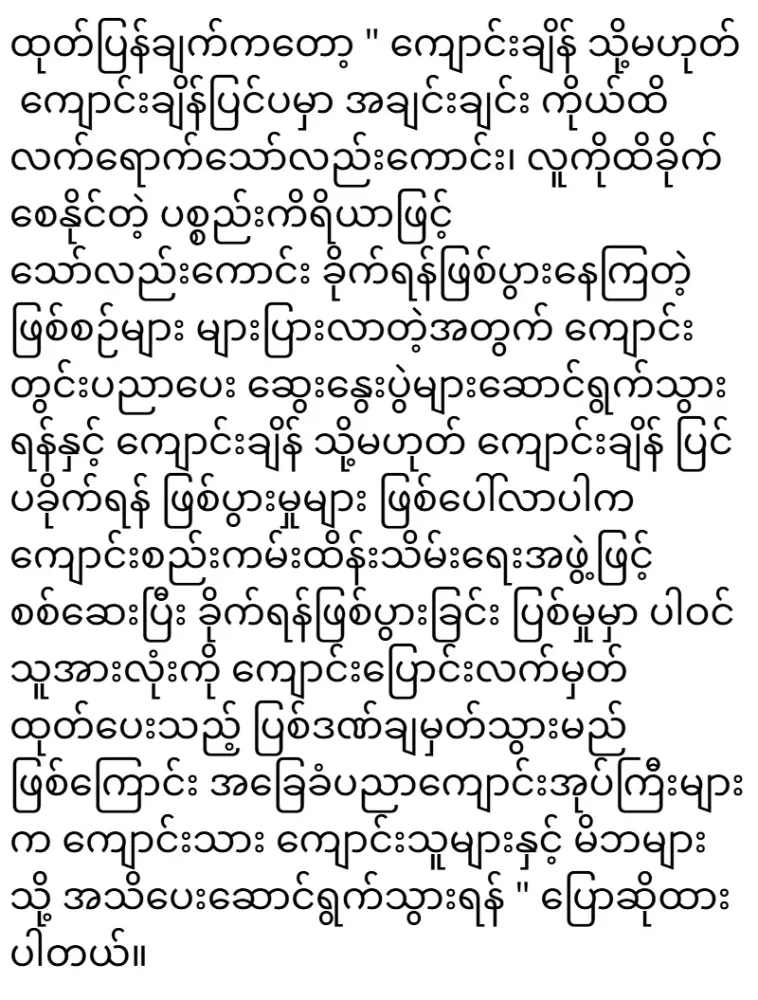 2026/02/13/shwemovies-919176ec75d0.webp