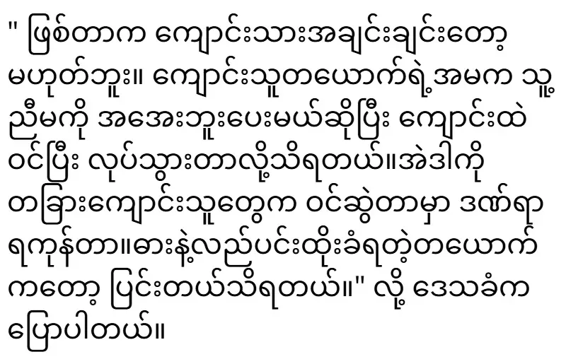 2026/02/13/shwemovies-f108df4f1f12.webp