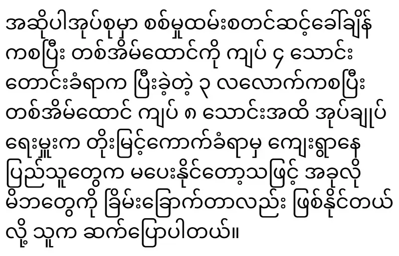 2026/02/14/shwemovies-2fe0e0b14d9a.webp