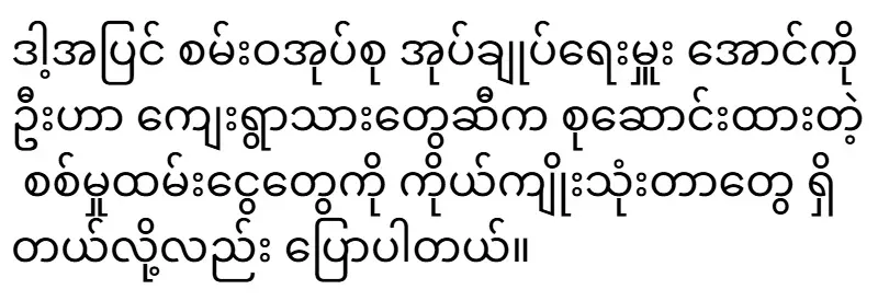2026/02/14/shwemovies-31f839532503.webp