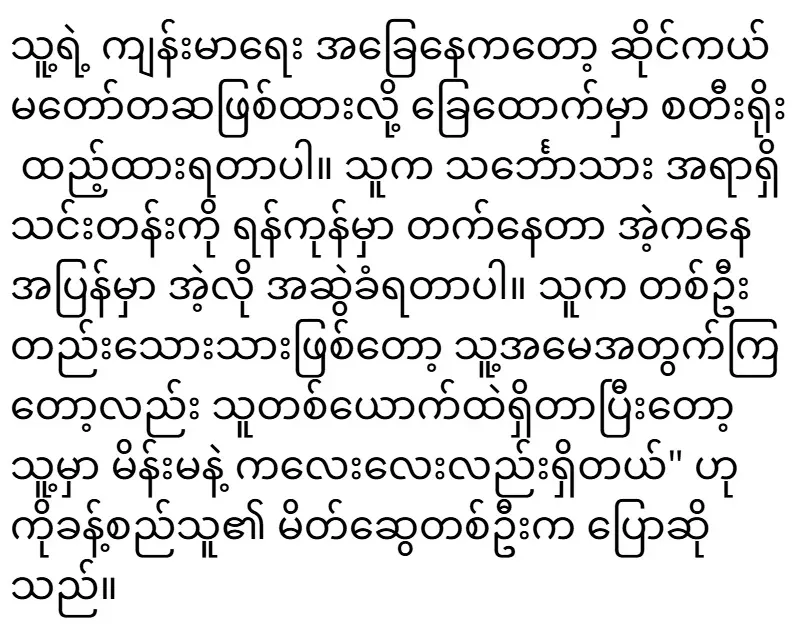 2026/02/15/shwemovies-420a65edcd4a.webp
