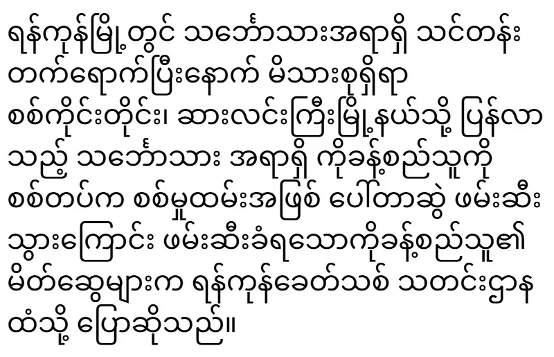 2026/02/15/shwemovies-9d053988be05.webp