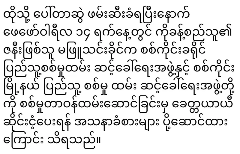 2026/02/15/shwemovies-b12a26f6352a.webp
