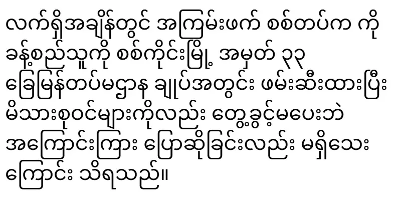 2026/02/15/shwemovies-b9837b9df5f5.webp