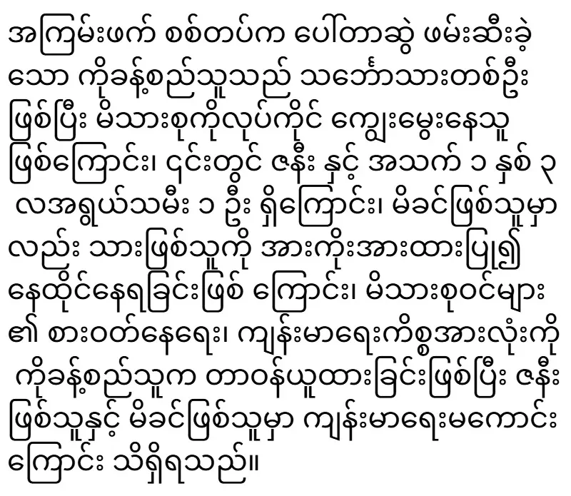 2026/02/15/shwemovies-fa98684c833d.webp