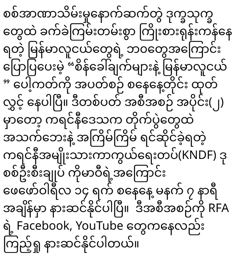 2026/02/16/shwemovies-73273d5864b4.webp