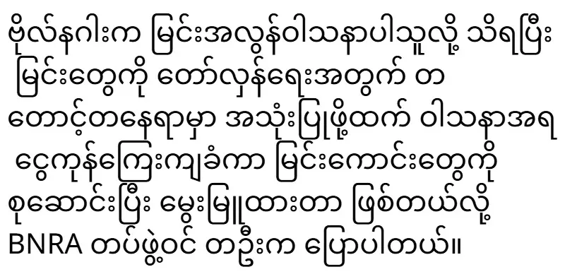 2026/02/25/shwemovies-765c2bc90d30.webp