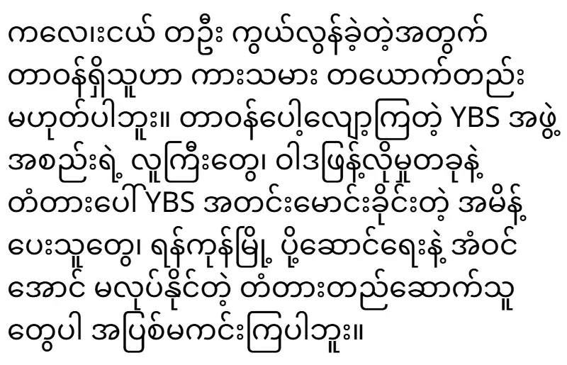 2026/02/26/shwemovies-98924c5ffd4d.webp