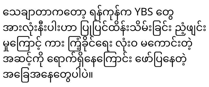 2026/02/26/shwemovies-f997b7216ee2.webp