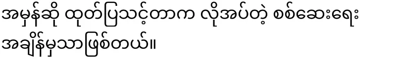 For those who live in the Republic of Kawthoolae, an international-level Kawthoolae card