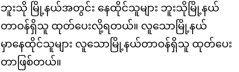 For those who live in the Republic of Kawthoolae, an international-level Kawthoolae card