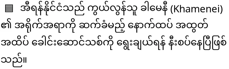 2026/03/04/shwemovies-4ff7daab2fc5.webp